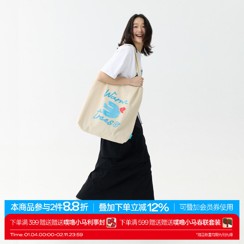 warmtrees 《自由之鸽》粗斜纹帆布袋大容量包原创时尚袋 48x85cm,箱包皮具/热销女包/男包,时尚帆布包,淘宝优惠券,粉丝福利购,淘宝优惠卷