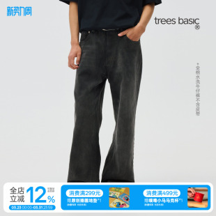 Treesbasic13.2OZ全棉水洗做旧碳黑色直筒宽松牛仔裤 男2026新款