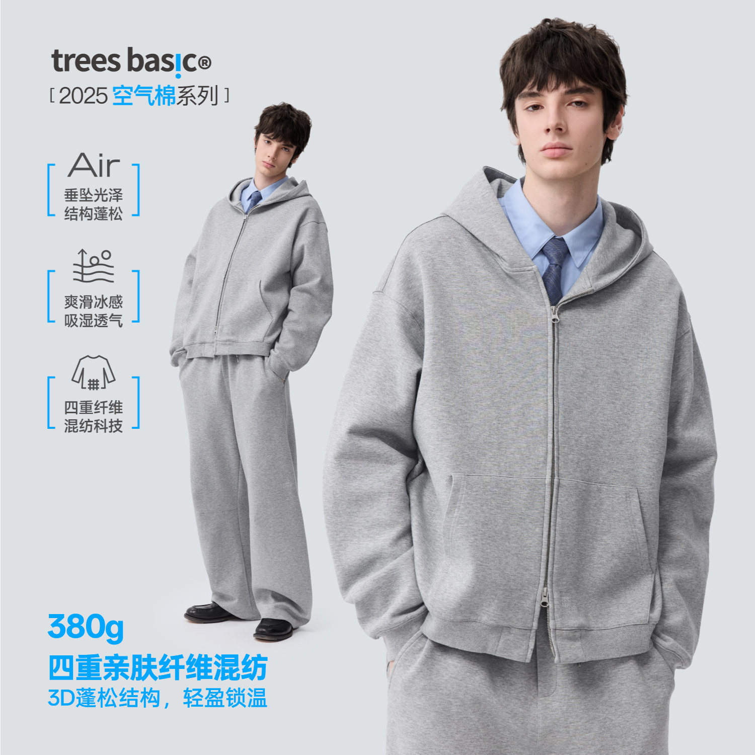 拉链连帽卫衣男女外套