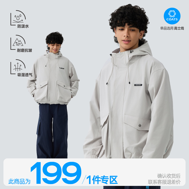 户外城市通勤无氟防水连帽夹克