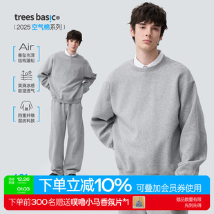 m2圆领卫衣男女 380g TreesBasic空气棉系列 柔滑亲肤不易变形