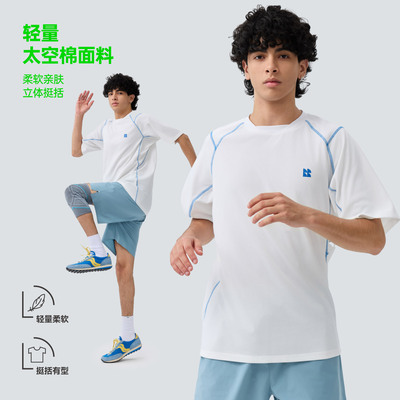 TressOutside轻量柔软太空棉撞色短袖T恤男女运动服新款夏季