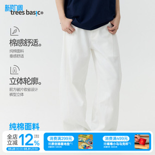 TreesBasic垂感柔软舒适斜纹布破片分割弯刀裤 女款