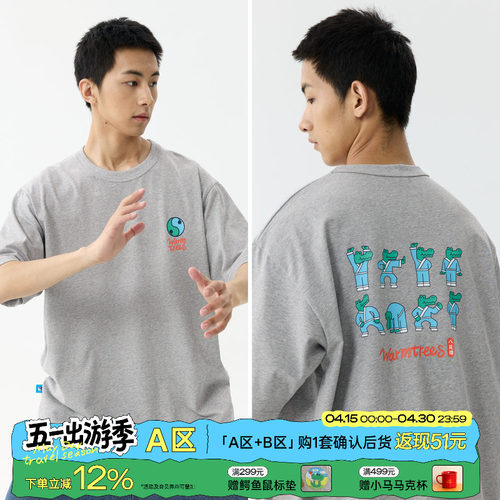 warmtrees 夏季圆领《鳄鱼养身八段锦 》插画印花短袖t恤