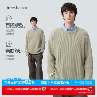 TreesBasic羊绒风格基础圆领毛衣