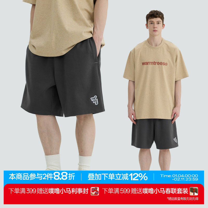 warmtrees 2025新款夏季TREES绣标重磅针织短裤宽松休闲五分裤男,男装,短裤,淘宝优惠券,粉丝福利购,淘宝优惠卷
