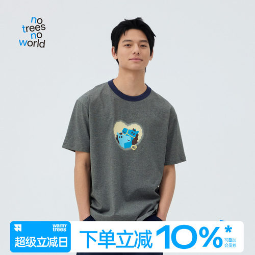 噗噜小马虚幻爱心撞色短袖t恤