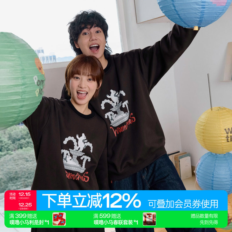 噗噜小马花坛喷泉圆领卫衣