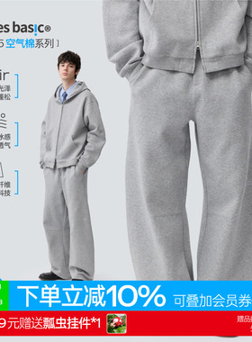 TreesBasic空气棉系列（柔滑亲肤不易变形）弯刀长裤2025新款男女