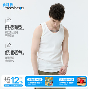 修身 warmtrees支线TreesBasic双面竹节基础背心黑白男夏季 打底衫