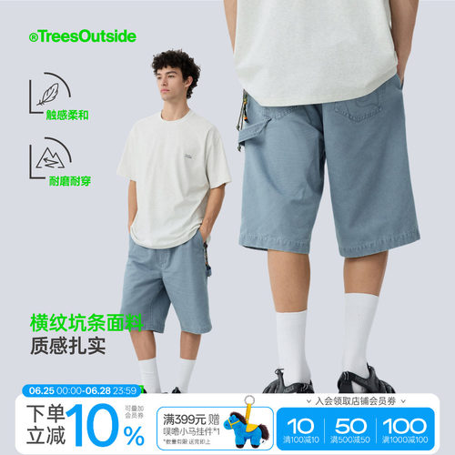 TreesOutside酵洗工装五分短裤