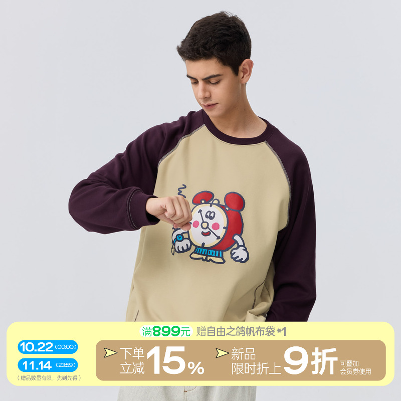 树树脆脆乐园闹钟插画印花卫衣