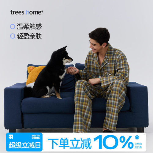 蓝黄渐变格家居服秋冬睡衣套装