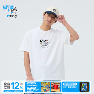 白色t夏季 t恤男女同款 小又小寸系列嬉皮狗狗毛巾绣短袖 warmtrees