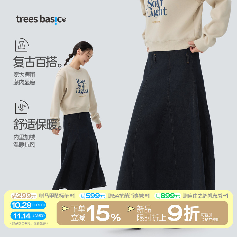 通勤复古深蓝色加绒伞状牛仔长裙