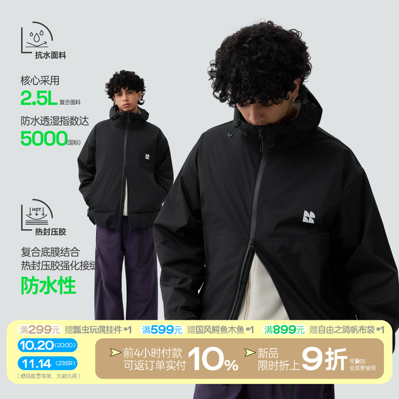 城市户外防泼水压胶软壳冲锋衣