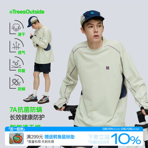 warmtrees  户外7A抗菌防螨虫吸湿速干撞色拼接长袖t恤春秋男女款