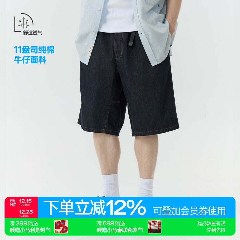 warmtrees深藏青11盎司简约牛仔五分短裤夏季短裤五分裤宽松版男