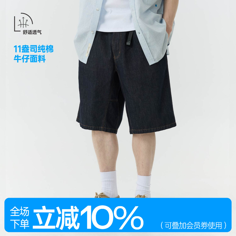 WARMTREES 深藏青11盎司简约牛仔五分短裤夏季短裤五分裤宽松版男