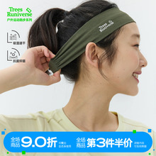 TreesOutside《TreesRuniverse运动跑步系列》女款吸汗止汗发带