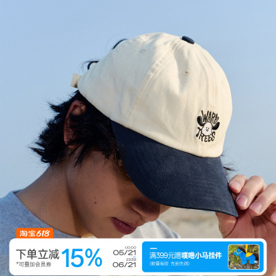 小寸狗狗绣花拼色棒球帽