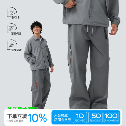 防泼水内里蓄热保暖加绒户外长裤