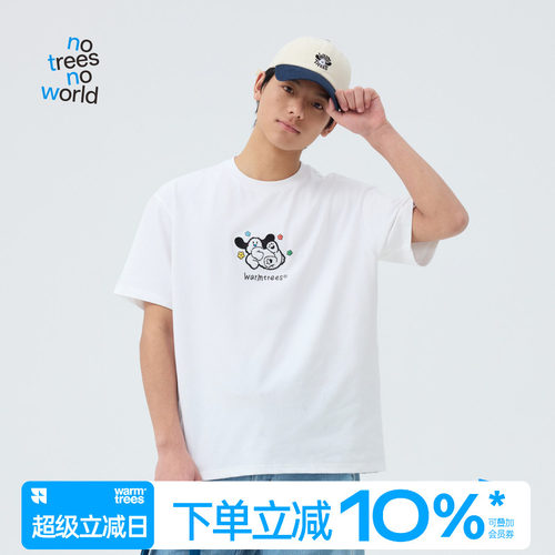 小又小寸嬉皮狗狗毛巾绣短袖T恤