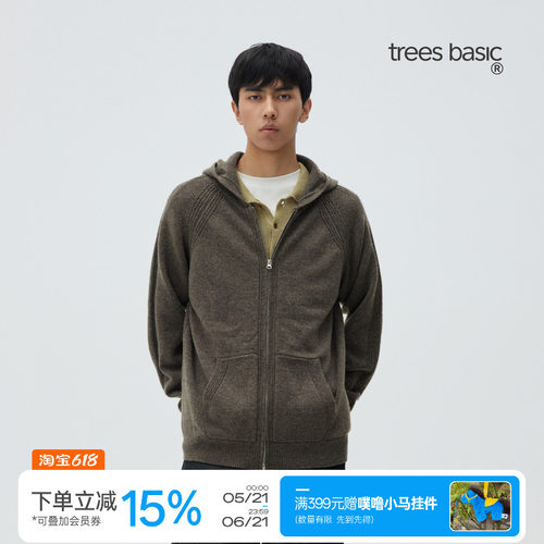 35%澳羊毛休闲连帽拉链开衫外套