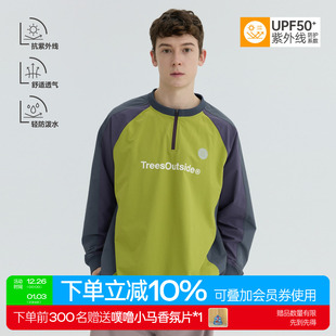 2025SS 半拉链撞色拼接套头夹克 轻防泼水防晒UPF50