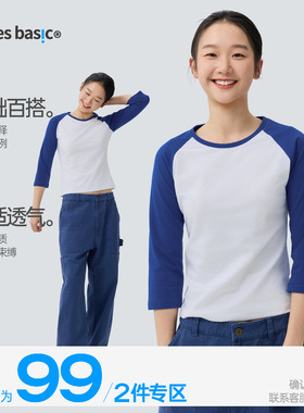 TreesBasic(女款)基础款七分插肩袖T恤2025新款秋季修身打底衫女