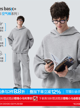 TreesBasic空气棉系列（柔滑亲肤不易变形）380g/m2连帽卫衣男女