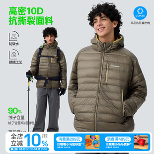 TreesOutside防泼户外轻量排骨纹羽绒服(90%白鸭绒)男女款外套冬