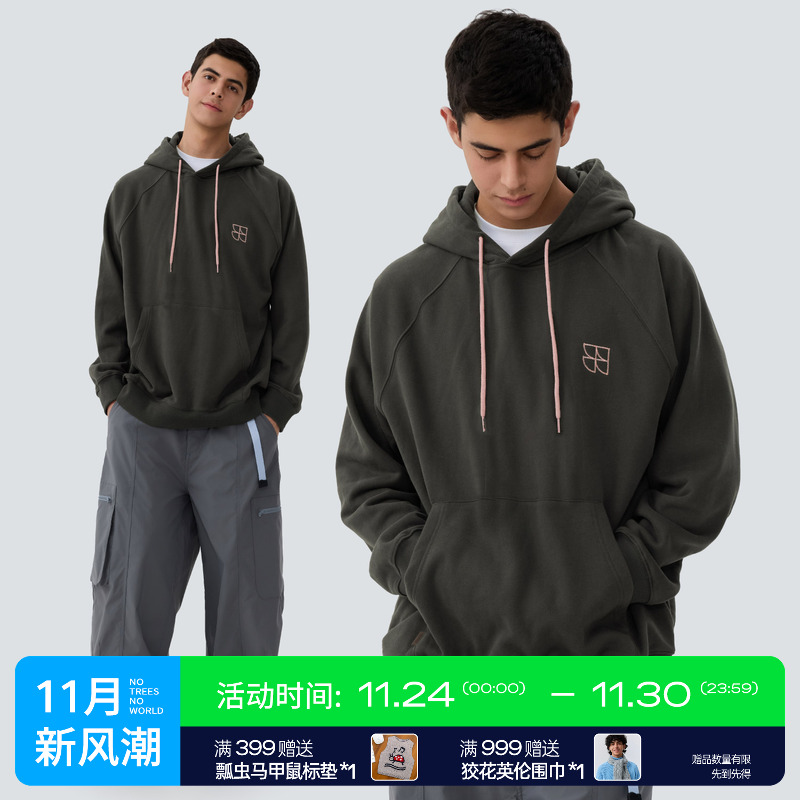 锁链绣帽绳撞色连帽卫衣