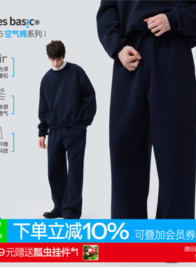 TreesBasic空气棉系列（柔滑亲肤不易变形）直筒长裤2025男女同款