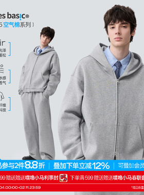 TreesBasic空气棉系列（柔滑亲肤不易变形）拉链连帽卫衣男女外套