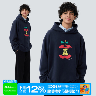 树树脆脆乐园快乐苹果核连帽卫衣