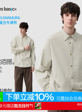 TreesBasic日本KUWAMURA美产复古牛津布弧度分割长袖衬衫