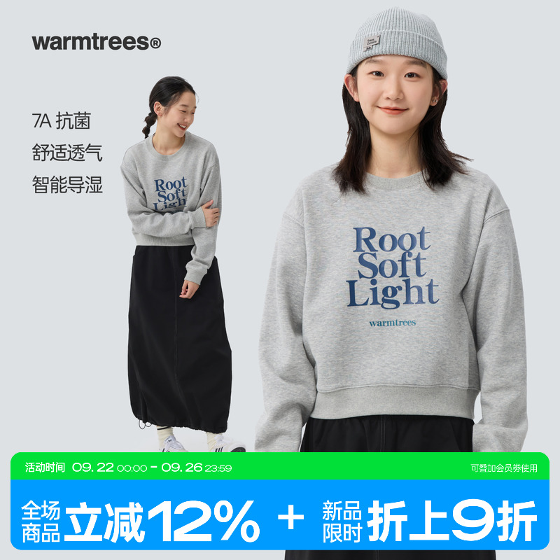 智能导湿女生短款圆领卫衣
