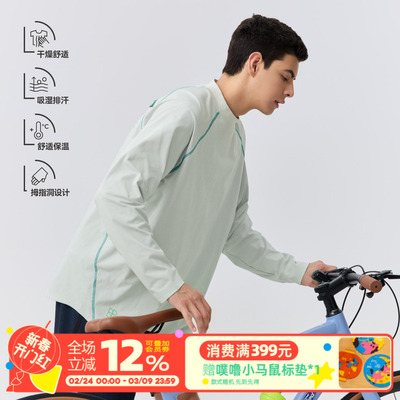 户外骑行UPF50+防晒吸湿排汗长袖