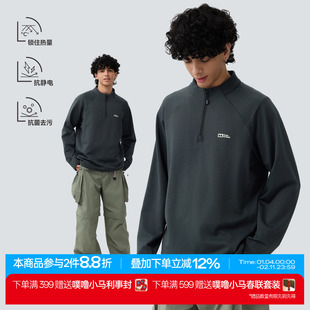 TressOutside石墨烯一体绒半拉链立领长袖夹克2025新款户外中间层