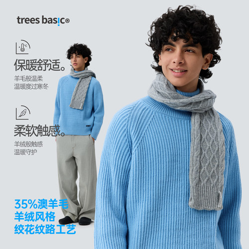 Treesbasic羊绒风格狡花英伦围巾