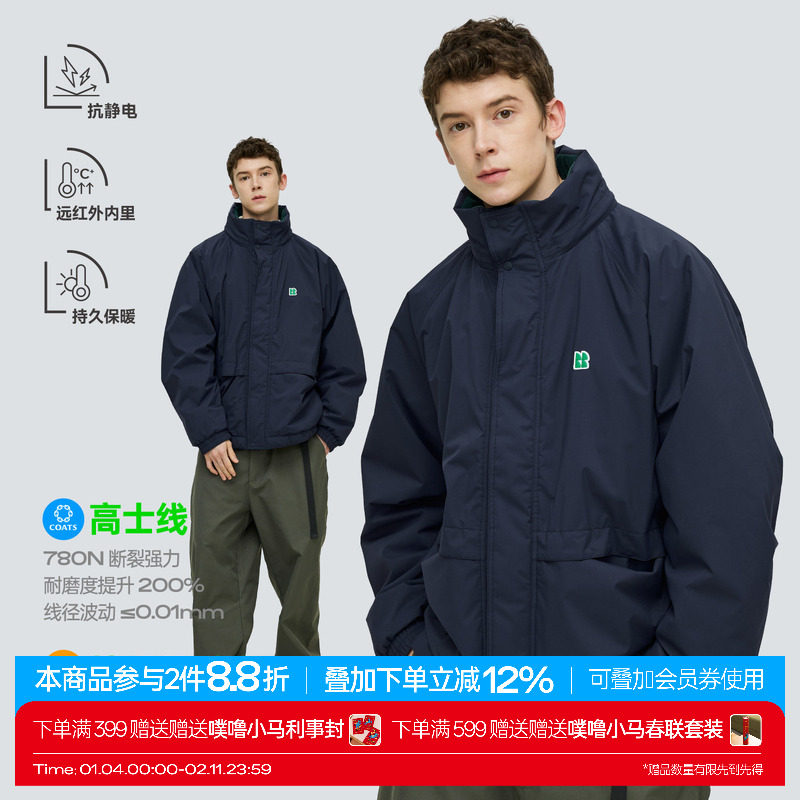 warmtrees杜邦保暖棉防泼水连帽外套2025秋冬棉服男日常保暖棉衣,男装,棉衣,淘宝优惠券,粉丝福利购,淘宝优惠卷