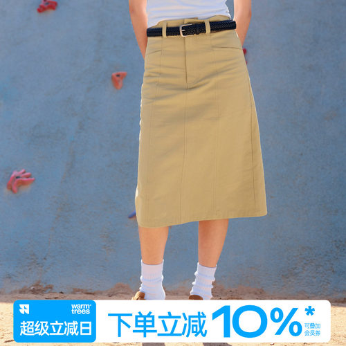 warmtrees卡其色斜纹半裙