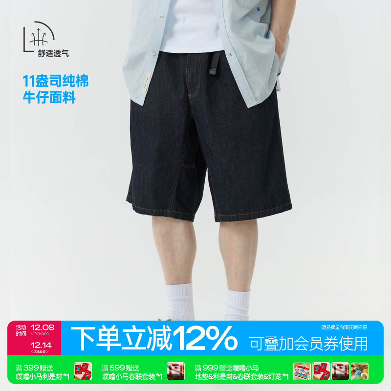 warmtrees深藏青11盎司简约牛仔五分短裤夏季短裤五分裤宽松版男