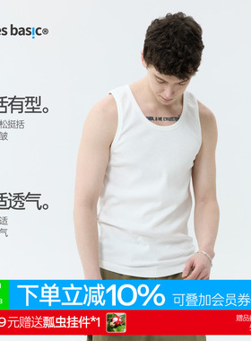 warmtrees支线TreesBasic双面竹节基础背心黑白男夏季打底衫修身
