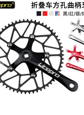 LP方孔牙盘迷彩盘钉曲柄 170mm 折叠车曲柄 bcd130mm 改装BYA412