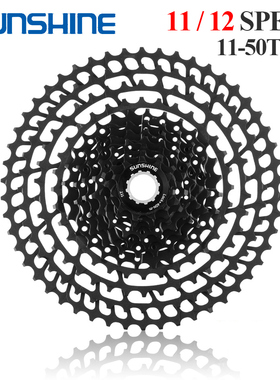 日晖山地自行车飞轮11S/12S/50/52T超轻镂空大齿爬坡SH卡式飞轮HG