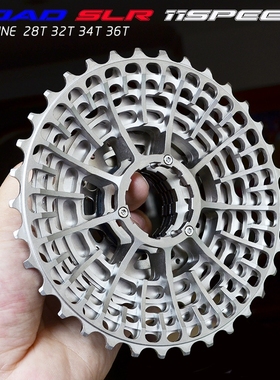 日晖镂空超轻卡式飞轮105R7000公路车变速套件11速34T36T爬坡飞轮