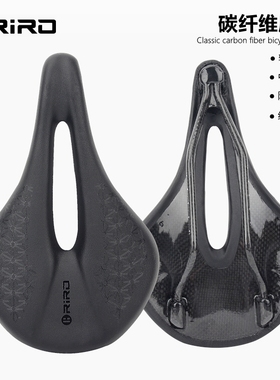 RIRO碳纤维坐垫公路车山地自行车短鼻鞍座碳弓碳底板超轻中空加宽