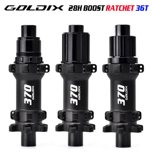 GOLDIX自行车花鼓28H超轻碟刹
